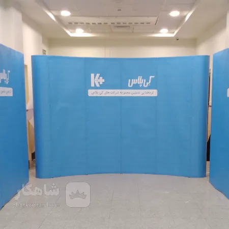 تصویر محصول پاپ آپ نمایشگاهی مدل تخت (Flat) سایز 4×3