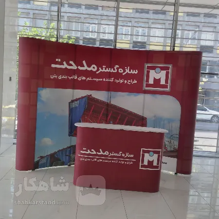 تصویر محصول پاپ آپ نمایشگاهی مدل منحنی ( Curve ) سایز 4×3