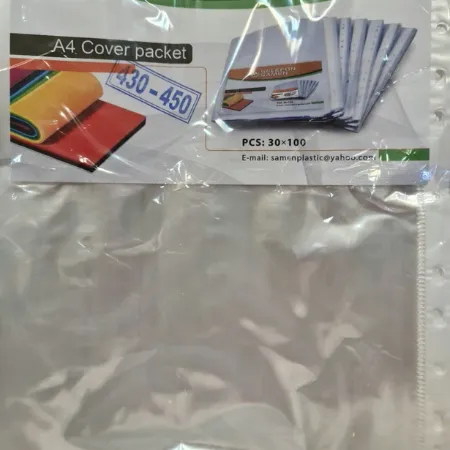 تصویر محصول کاور 5 میکرون a4