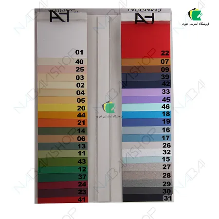 تصویر محصول مقوا پاستل رنگی فابریانو 160 گرم مدل تیزیانو سایز 100x70 سانتی متر