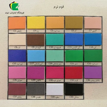 تصویر محصول فوم نرم اوربرایت 2 میل چینی سایز 30x40