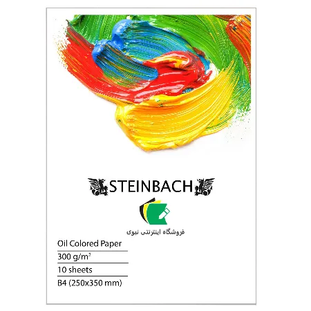 تصویر محصول مقوا رنگ روغن اشتنباخ 300 گرم مدل تلا