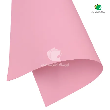 تصویر محصول مقوا کارتی رنگی 3 سکه مدل شومیز 230 گرم بدون بافت سایز 100×70