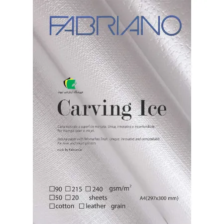 تصویر محصول کاغذ کاروینگ آیس فابریانو 90 گرم کاغذ پرینتر طرح چرم