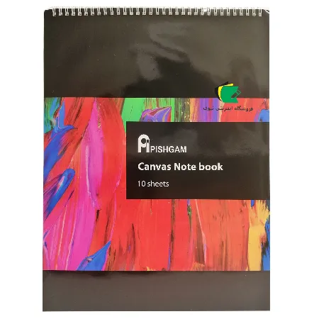 تصویر محصول دفتر بوم رنگ روغن پیشگام مدل دفتر بوم پیشگام سایز A4