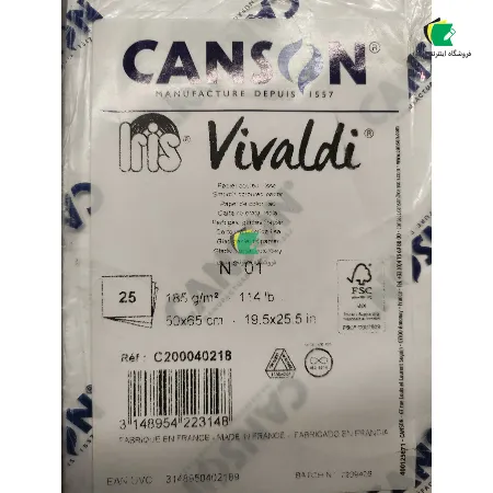 تصویر محصول مقوا مداد رنگی کانسون 185 گرم مدل ویوالدی