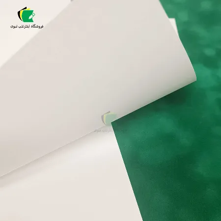 تصویر محصول مقوا طراحی کانسون 160 گرم مدل سفید