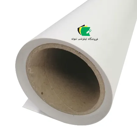 تصویر محصول رول مقوا کارتی 280 گرم مدل مقوا پارس عرض 120 سانتی متر 20 متری