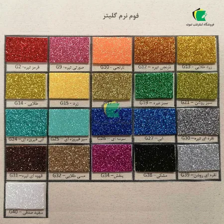 تصویر محصول فوم نرم اکلیلی اوربرایت مدل گلیتر 2 میل چینی سایز 30x40