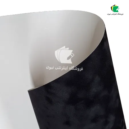 تصویر محصول مقوا جیر داینل سف پشت گلاسه مشکی سایز 100x70 سانتی متر
