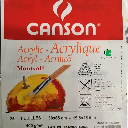 تصویر محصول مقوا اکریلیک کانسون 400 گرم مدل montval سایز 50x65 سانتی متر