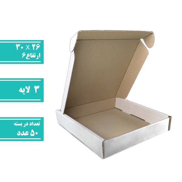 کیبوردی مدیوم پلاس سفید