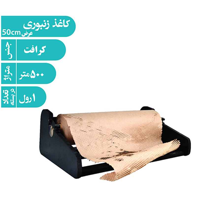 تصویر محصول کاغذ زنبوری(۵۰۰ متری)