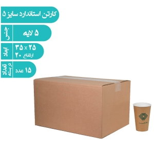 تصویر محصول کارتن استاندارد 5 (پستی) پنج لایه