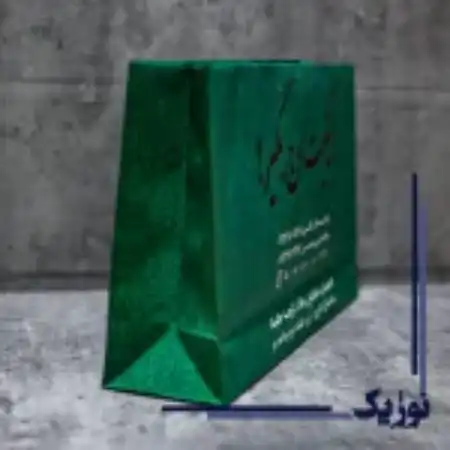 تصویر محصول چاپ بگ شاپ مقوایی 500عددی 24 در 23 در 9